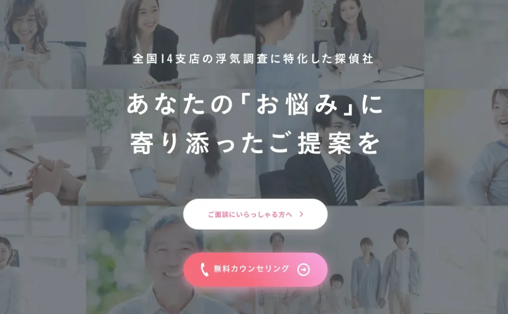ラビット探偵社
