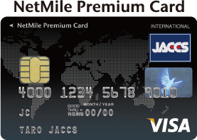 NetMile Premium Card