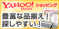 YAHOOåԥ ˭٤·õ䤹
