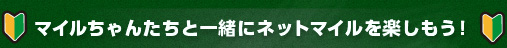 ޥ󤿤Ȱ˥ͥåȥޥڤ⤦