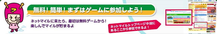 ̵ñޤϥ˻ä褦 ͥåȥޥ褿顢ǽ̵फ顪ڤǥޥ뤬ޤ ͥåȥޥȥåץڡʤˤ뤳黲äǤ衪
