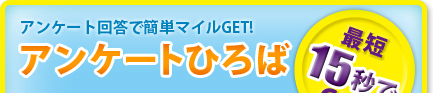 󥱡ȲǴñޥGET 󥱡ȤҤ û15äGET