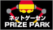 ネットでクレーンゲーム!Bコイン