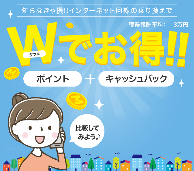 お小遣い稼ぎ 副業なら 稼げるポイントサイト すぐたま お小遣い稼ぎ 副業なら 稼げるポイントサイト すぐたま