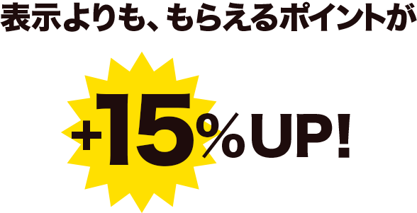 お小遣い稼ぎ・副業なら、稼げるポイントサイト【すぐたま】