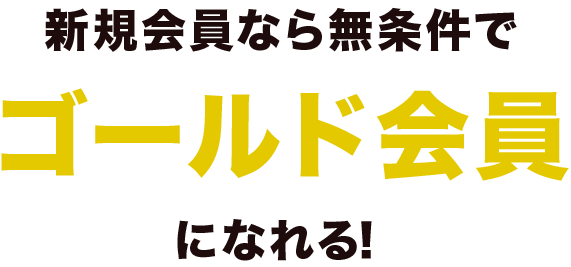お小遣い稼ぎ・副業なら、稼げるポイントサイト【すぐたま】